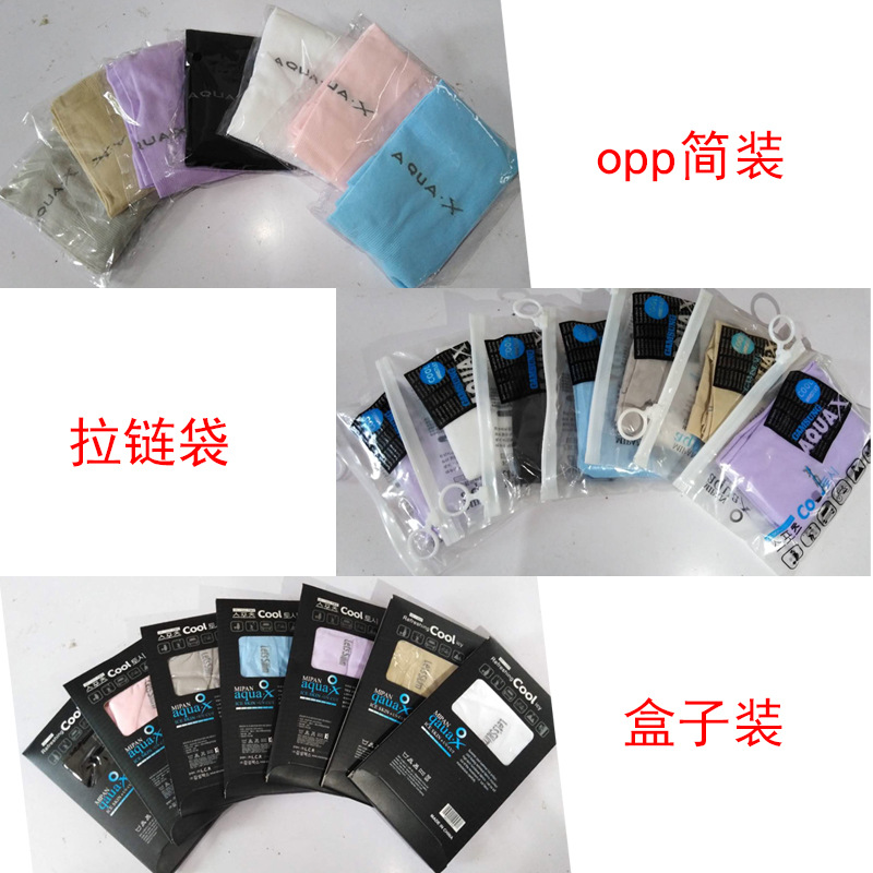 Ice Sleeves Summer Ice Silk Sunscreen Sleeves Women's Outdoor Driving Ice Silk Sleeves Sunscreen Cold Arm Sleeves Running Men's Arm Protectors