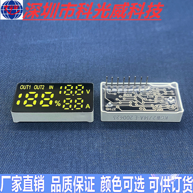 Factory direct supply single row 8-foot white light charging treasure electronic digital display 188 two and a half LED digital tube