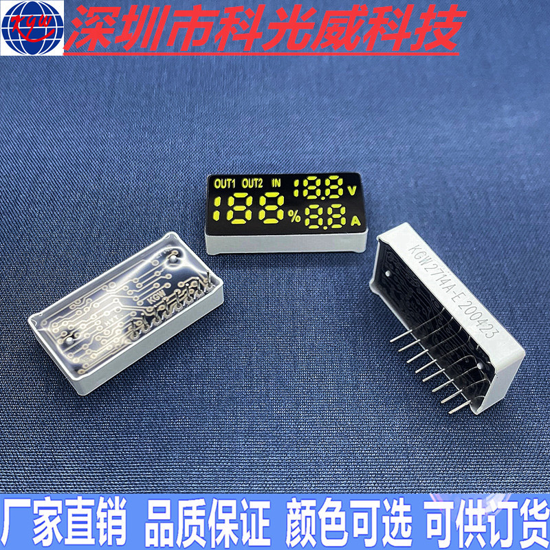 Factory direct supply single row 8-foot white light charging treasure electronic digital display 188 two and a half LED digital tube