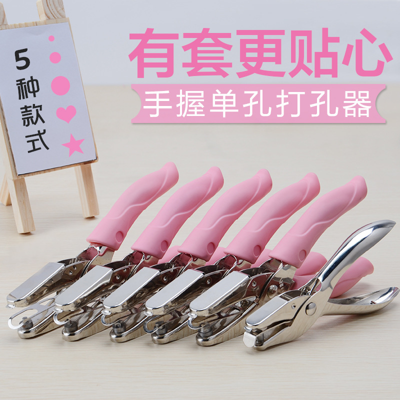 Astronomical Manual Puncher for Tickets and Documents, Marking Puncher with 5 Hole Types to Choose From, Multifunctional Office Puncher