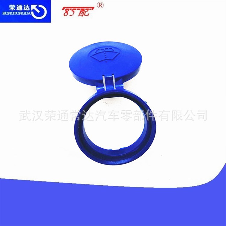 Liquid storage tank cover 643235 643238 for Peugeot 307308RCZC4307CC307SW