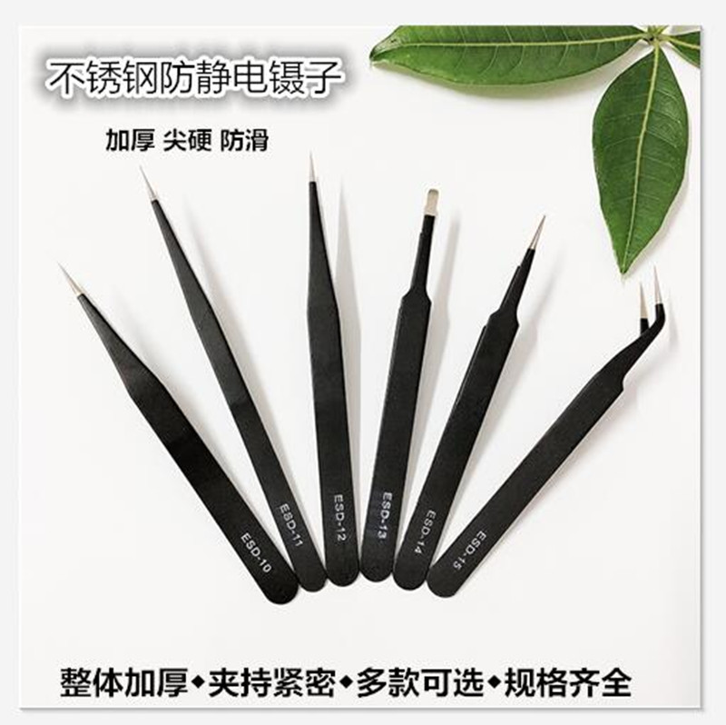 Производитель пинцетов из нержавеющей стали, пинцеты для накладных ресниц, инструменты для разборки электроники