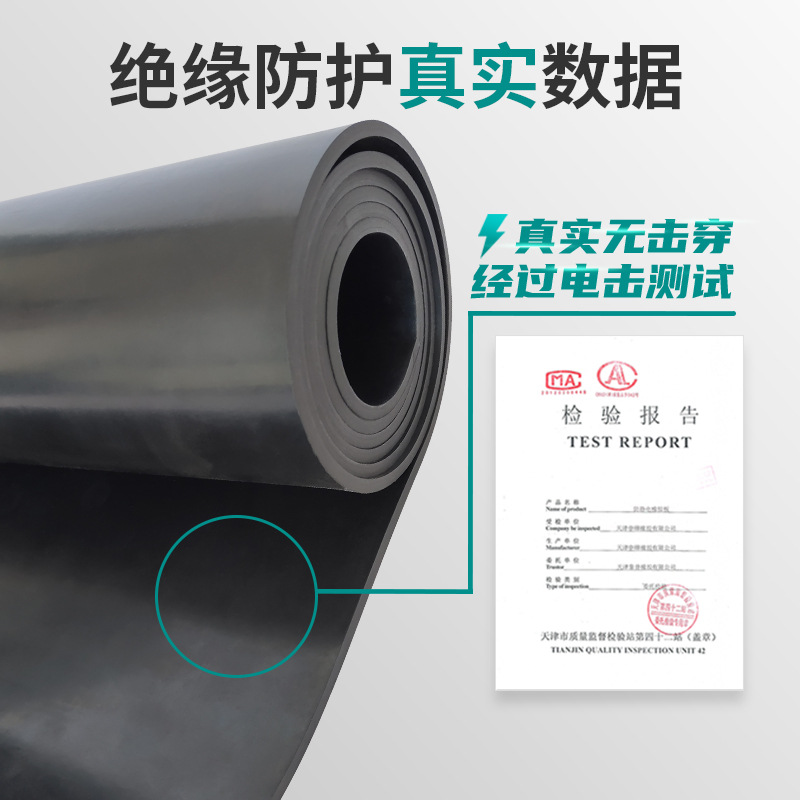 Rubber Roll 5mm Gb/T5574-2008 Black Industrial Floor Rubber Leather Rubber Plate Rubber Pad