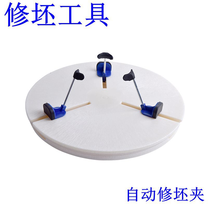 Автоматический центр для ремонта, инструмент для ремонта керамики, 39 см