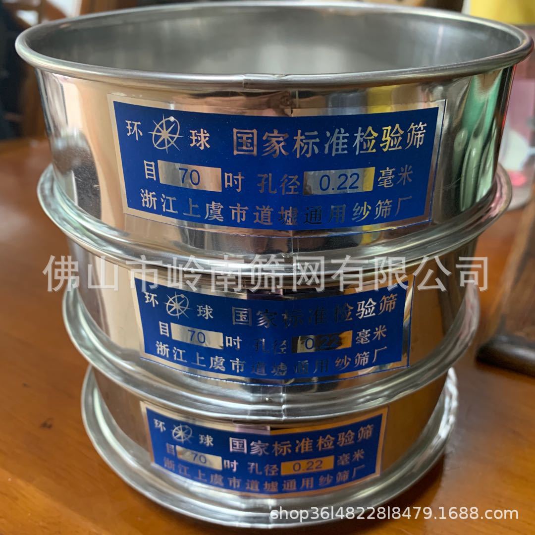 Guangdong Foshan wholesale sample screen wire woven mesh standard inspection Screen 2-3000 mesh specifications are complete