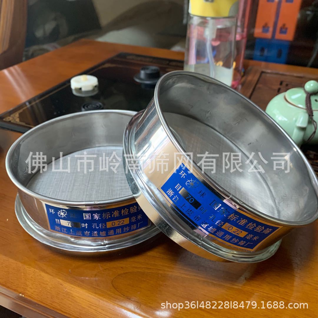 Оптовая продажа образцовой сетки из проволоки в Гуанчжоу, стандартная проверочная сетка 2-3000 меш, полные спецификации