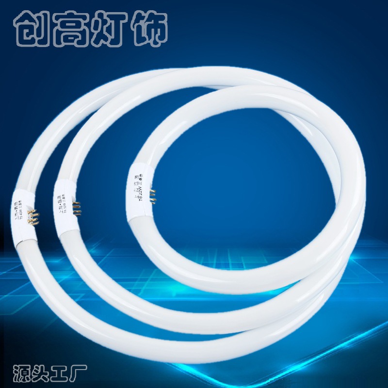 Трехцветная круглая энергосберегающая лампа T5T6 22W32W40W флуоресцентная потолочная лампа белый свет