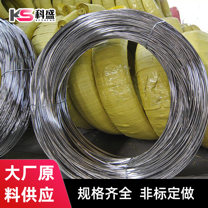 201 stainless steel bright wire electrolytic bright wire welding wire multi-specification medium hard bright wire stainless steel bright wire