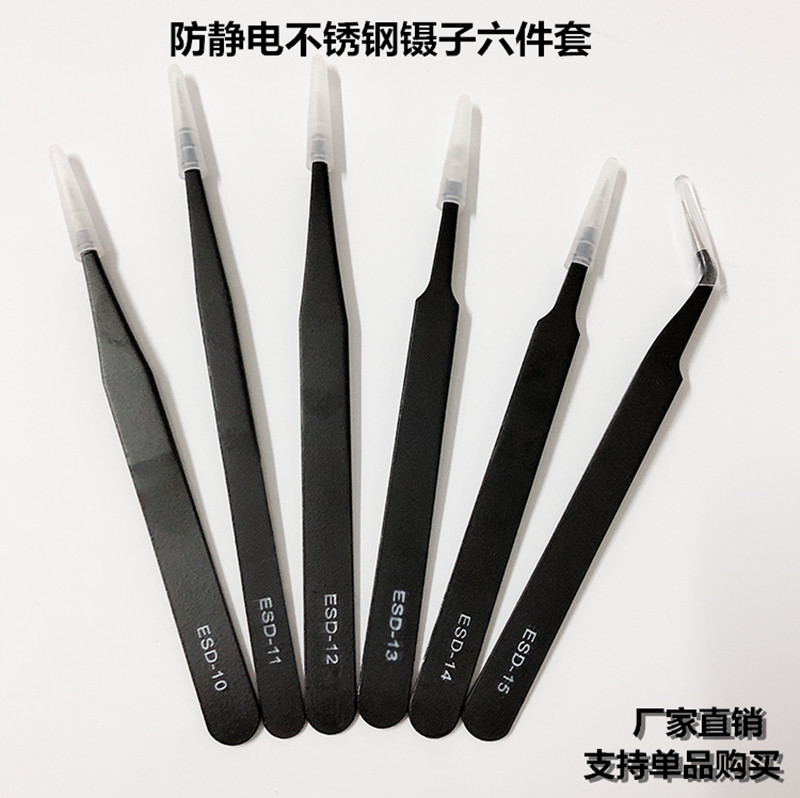 Manufacturer of Stainless Steel Esd Pointed Tweezers, False Eyelash Tweezers, Nail Art Tweezers, Bird's Nest Hair Picking Tweezers, Electronic Disassembly Tools