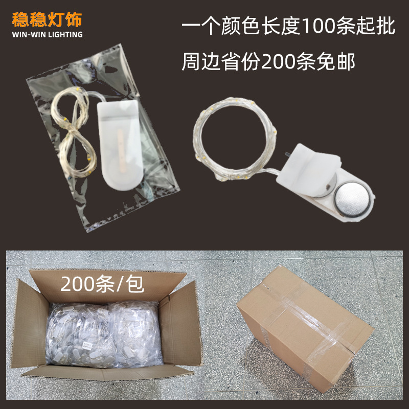 led light string gift box cake decoration button copper wire colored lights Christmas button battery lights flower light string