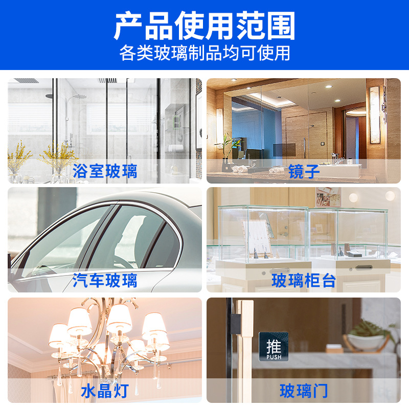 Lieneng Shower Room Glass Cleaner Removes Limescale, Bathroom Glass Cleaner, Can Be Used to Clean Windows and Stains, Can Be Sprayed