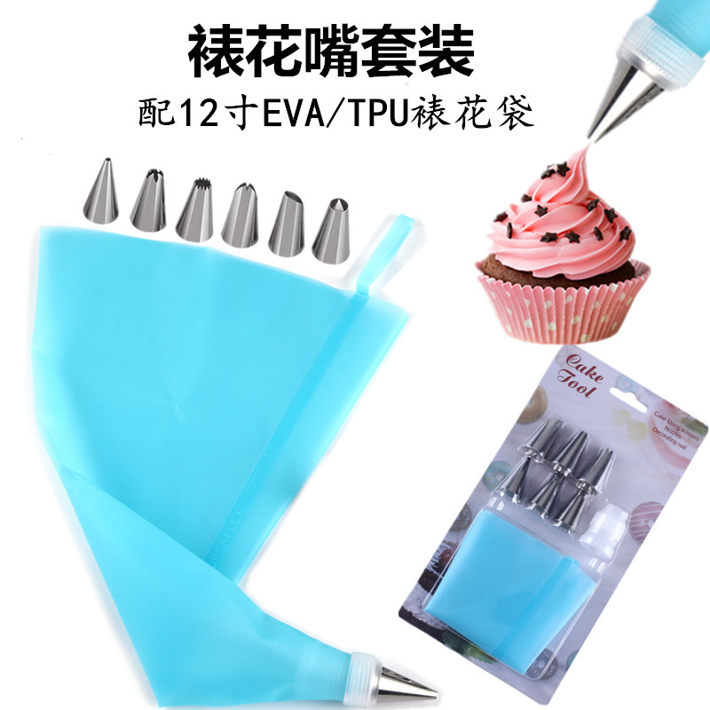 Mounting nozzle suit stainless steel 8 piece set cream nozzle cake tools TPU mounting bag converter baking supplies