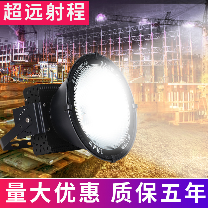 led Tower Crane Light Building Star Site Light 1000w2000w Stadium Outdoor Spotlight Waterproof Searchlight