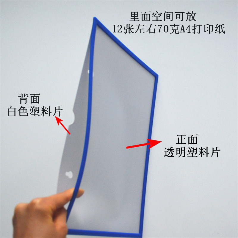 A8 Card K Soft Magnetic Sheet Sticker Transparent Magnetic Hard Rubber Cover File Protective Cover Plastic PVC Hard Card Cover Display Card