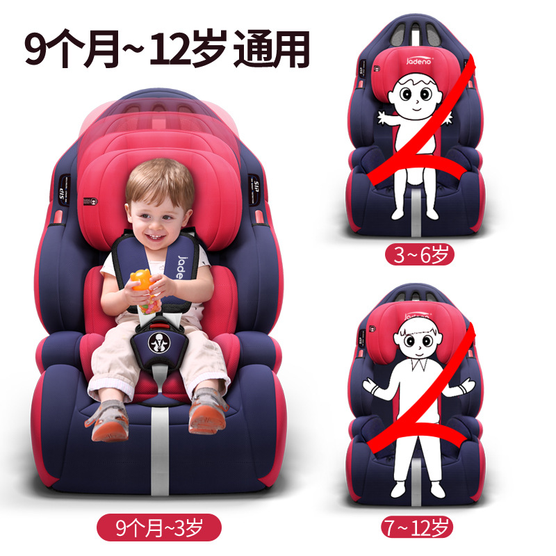 Child Safety Seat car baby car simple September -12 years old portable universal 0-3-4 gear