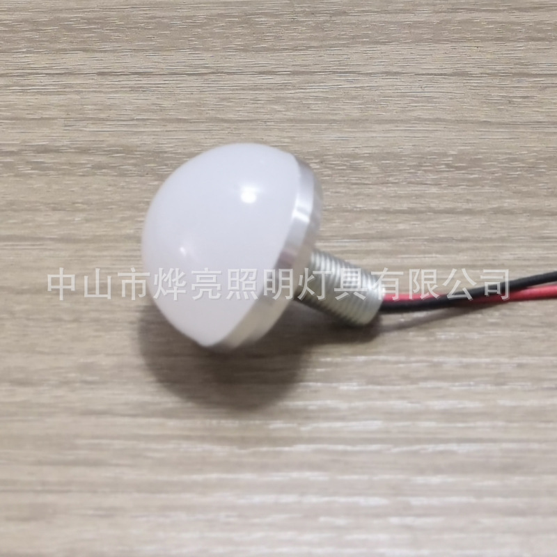 LED lamp accessories bulb lamp shell hemisphere lampshade light source aluminum base cosmetic mirror front bulb shell kit