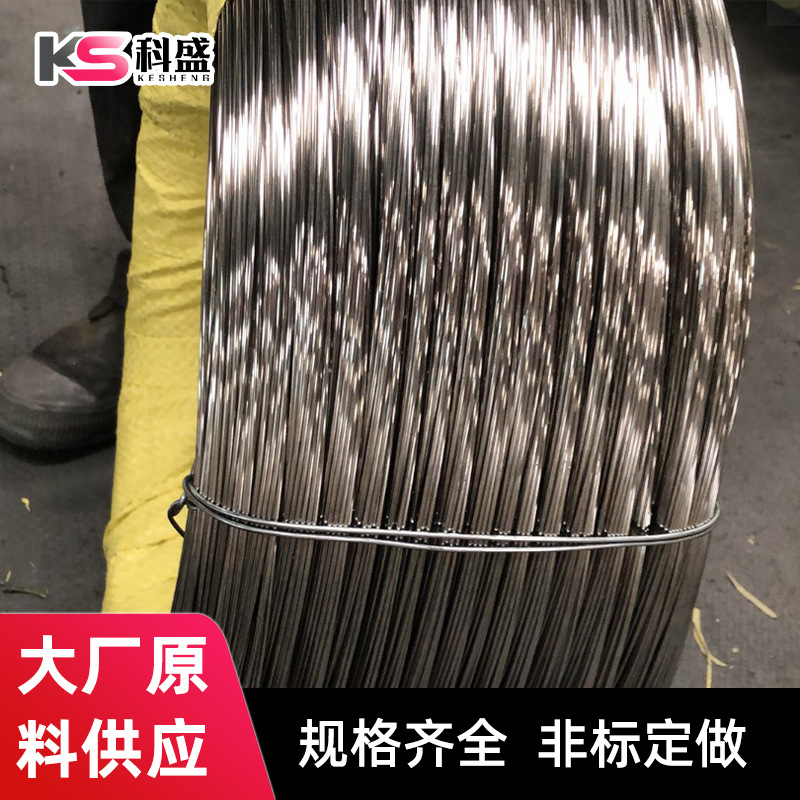 201 stainless steel bright wire electrolytic bright wire welding wire multi-specification medium hard bright wire stainless steel bright wire