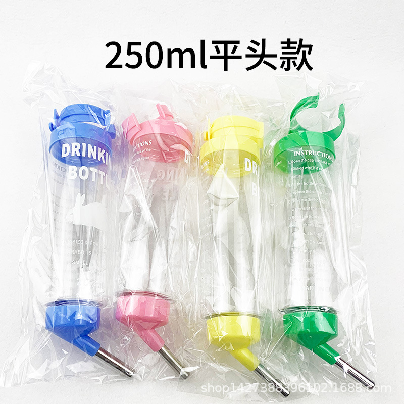 Hamster Drinker Pet Dutch Pig Ball Kettle Golden Bear Totoro Rabbit Guinea Pig Squirrel Vacuum Drink Kettle