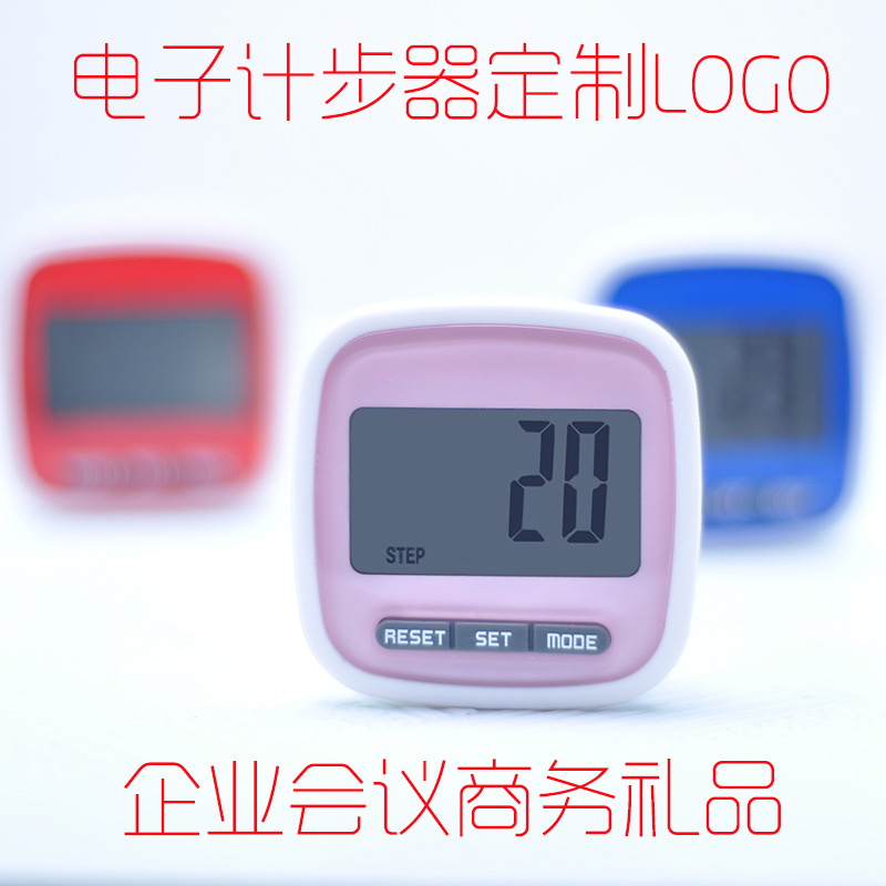 Student Sports Game electronic counter walking running large screen pedometer distance calories business gift
