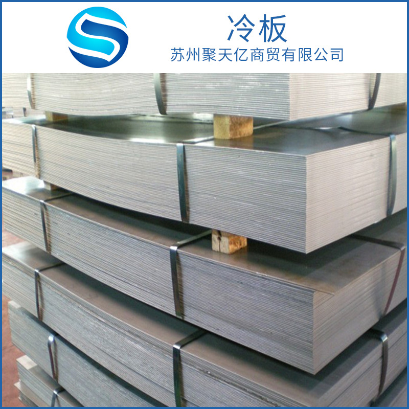 SPCC cold plate spot Kaiping each model cold plate dc01 deep drawing drawing cold plate longitudinal shear winding cold rolled steel plate