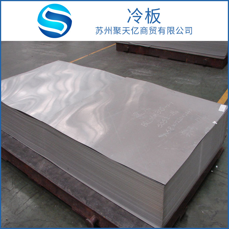 SPCC cold plate spot Kaiping each model cold plate dc01 deep drawing drawing cold plate longitudinal shear winding cold rolled steel plate