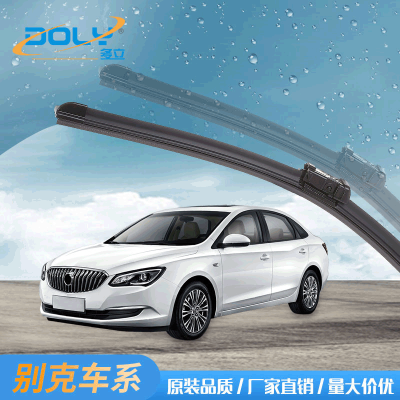 Щетка для стеклоочистителей для Buick Excelle оригинальная