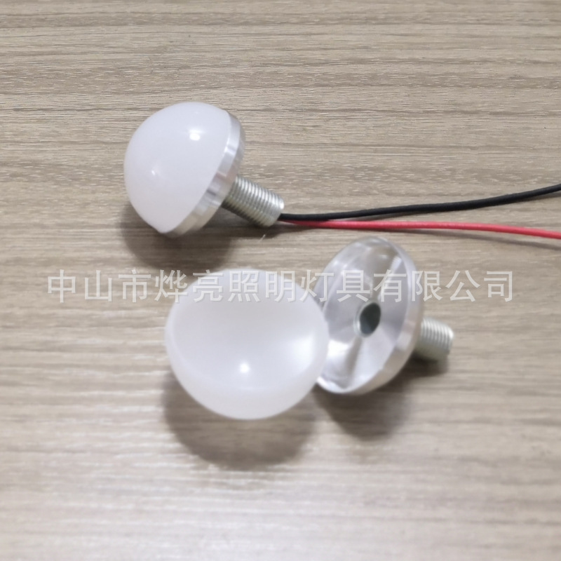 LED lamp accessories bulb lamp shell hemisphere lampshade light source aluminum base cosmetic mirror front bulb shell kit