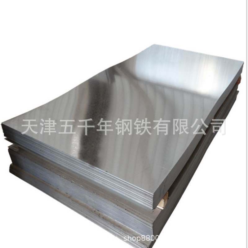 Customized hot-rolled coil opening and leveling fixed-length slitting split-coil opening and leveling plate moisture-proof packaging hot plate hot-rolled plate