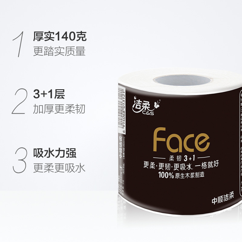 C&S Toilet Paper with Core, 4-Ply, 140g/10 Rolls, Household Toilet Tissue, Wholesale, Thickened and Soft