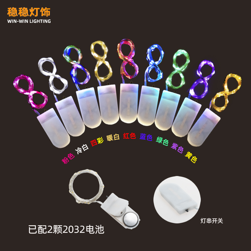 led light string gift box cake decoration button copper wire colored lights Christmas button battery lights flower light string