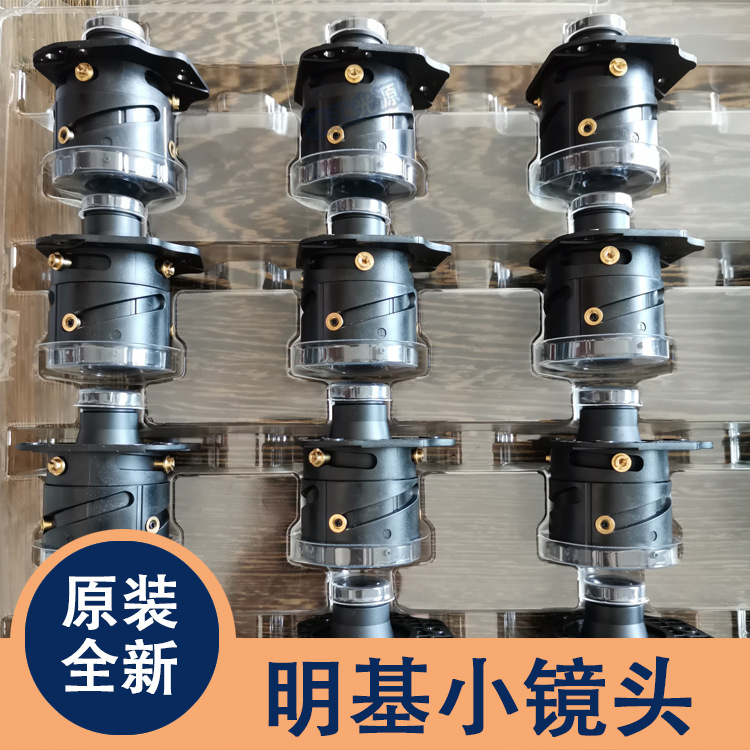 Подходит для линзы проектора Mingji MP512 MP513 MP514 MP522 MS612ST маленькая линза