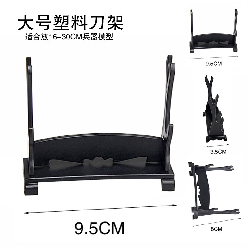 Animation Knife Holder Plastic Knife Holder Animation Peripheral Weapon Display Knife Holder Gun Mold Sword Display Knife Holder Wholesale