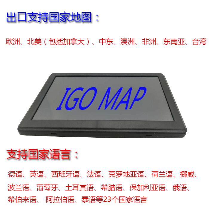 EU TYPE-C Charging 7-inch Classic Private Model Resistor Portable GPS Navigator Europe, America and Australia Special D128 8