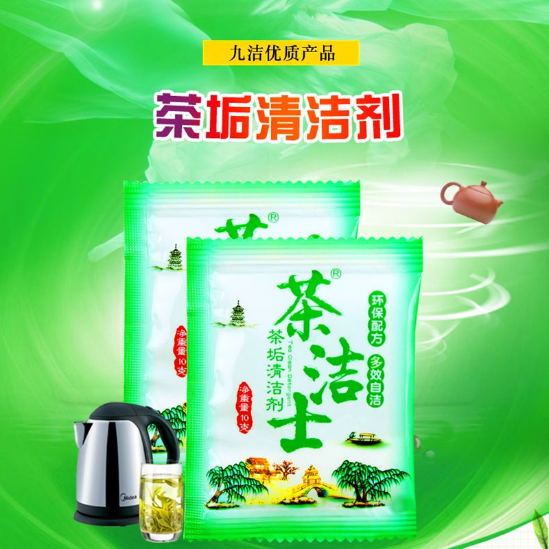 Очиститель для удаления накипи с чайников, 10 г