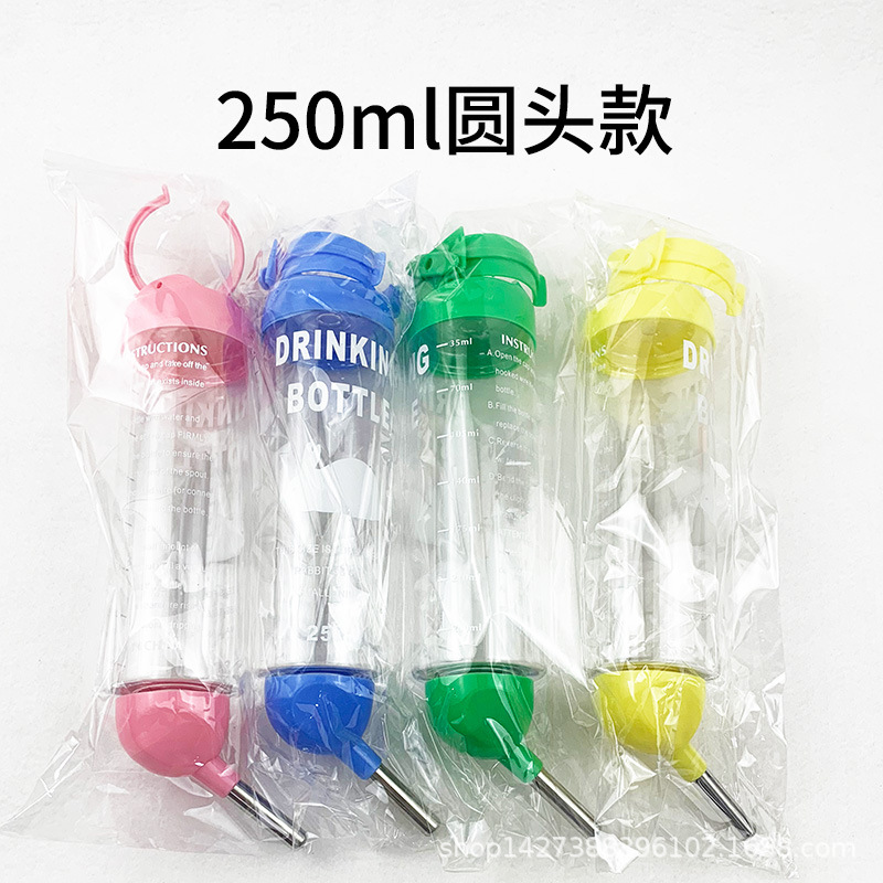 Hamster Drinker Pet Dutch Pig Ball Kettle Golden Bear Totoro Rabbit Guinea Pig Squirrel Vacuum Drink Kettle