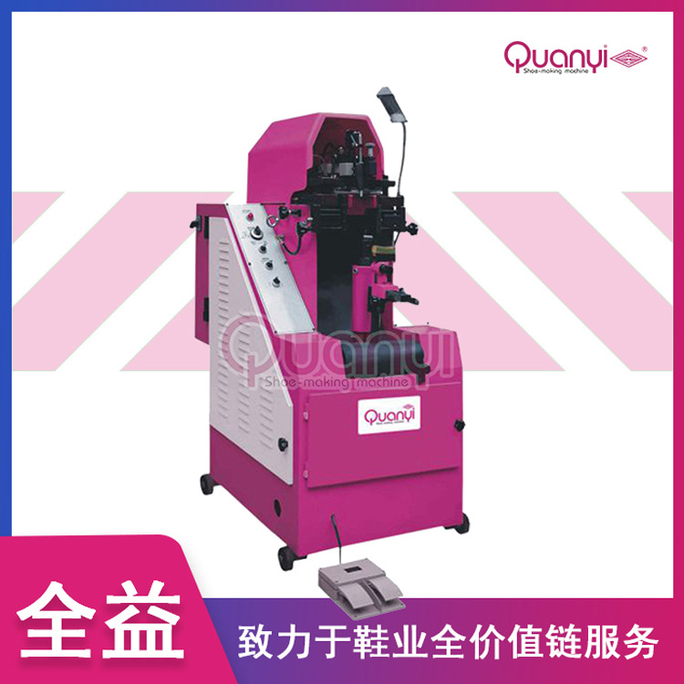 Quanyi Intelligent Supplies Shoe Oil Pressure Upper Forming Machine, Front and Rear Upper Shoe Making Machinery, Hot Melt Shaping Machine, Exclusively for Cross-Border Supply