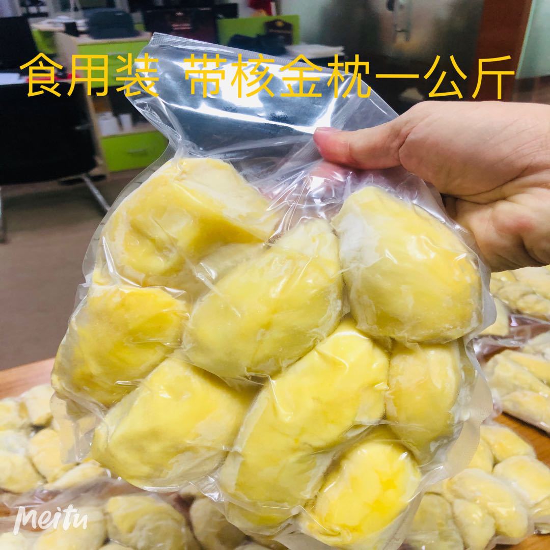 Fresh Fruit Imported from Thailand, Golden Pillow Frozen Durian Meat, Grade Aaa, with Seeds, 1.0kg Tree-Ripened, Individually Packaged