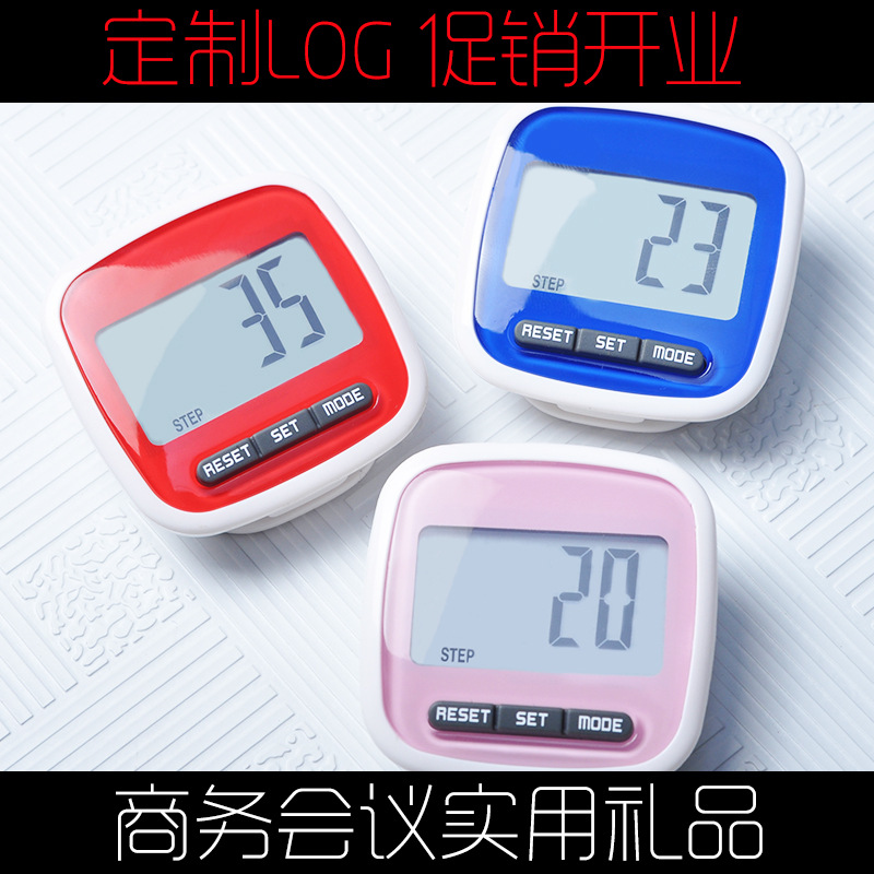 Электронный счетчик для студентов, большой экран, педометр для ходьбы и бега, расстояние, калории, бизнес-подарок