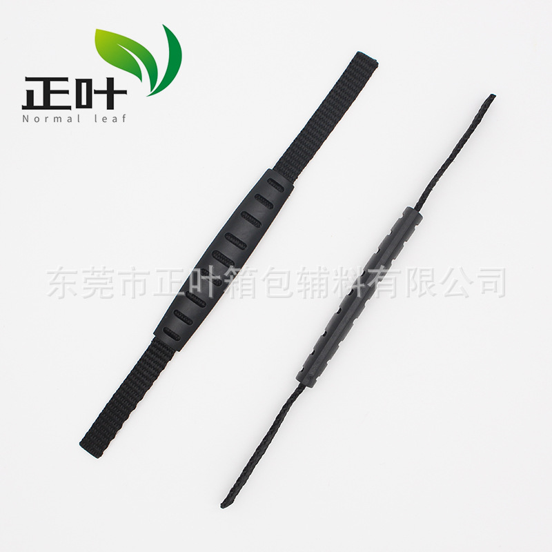 Spot supply luggage accessories PVC webbing handlebar hand-held black soft rubber 1cm luggage plastic hand-held