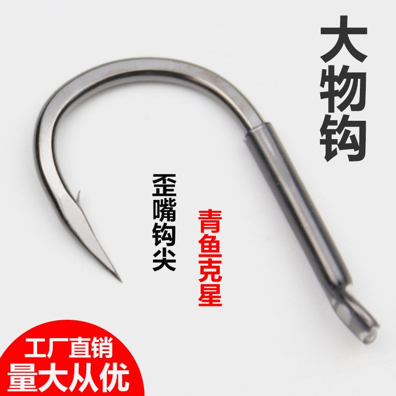 Крючок для крупных объектов, зеленый крючок с рукавом, титановый сплав, крючок для крупных рыб