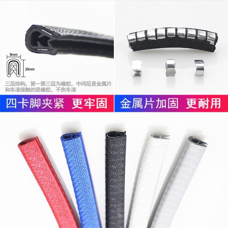 Car Door Edge Anti-Collision Strip, Adhesive-Free Anti-Scratch Strip, Invisible Universal Body Protection Sticker, Door Anti-Scratch Strip