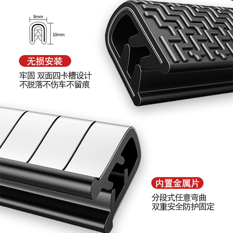 Car Door Edge Anti-Collision Strip, Adhesive-Free Anti-Scratch Strip, Invisible Universal Body Protection Sticker, Door Anti-Scratch Strip
