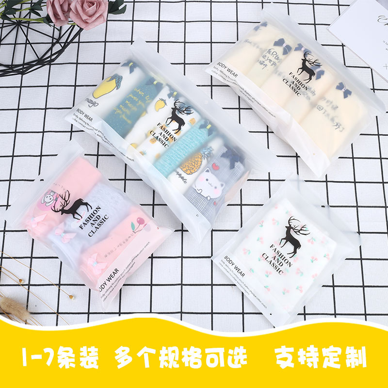 оптовая упаковка для нижнего белья эва матовые пакеты самозакрывающиеся сумки упаковка одежды с застежкой можно настроить с логотипом