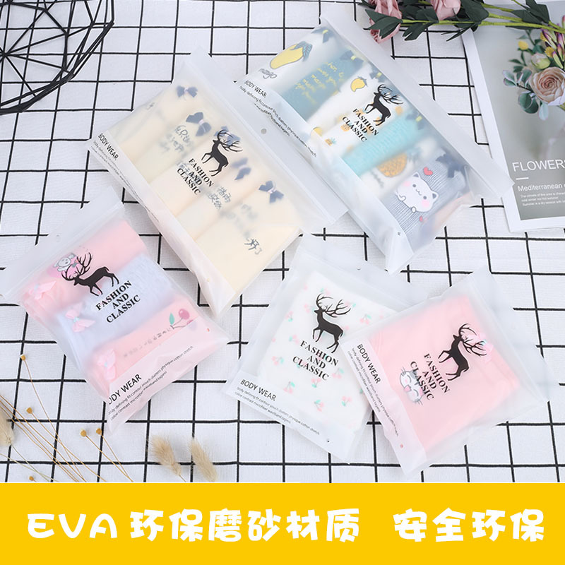 Manufacturer Wholesale Underwear Packaging Bags Eva Matte Frosted Bags Self-Sealing Bags Clothing Zipper Bags Can Be Customized with Logo