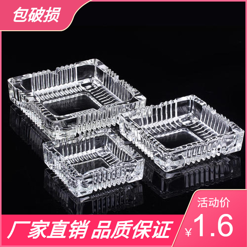 Готовая пепельница, квадратная стеклянная, для отелей, супермаркетов, онлайн-магазинов, с принтом в виде красной вишни