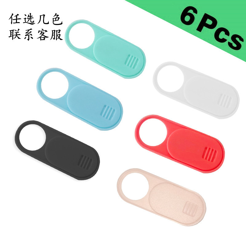 Cross-border applicable to Tesla Tesla Model 3 camera cover modified car privacy camera protector