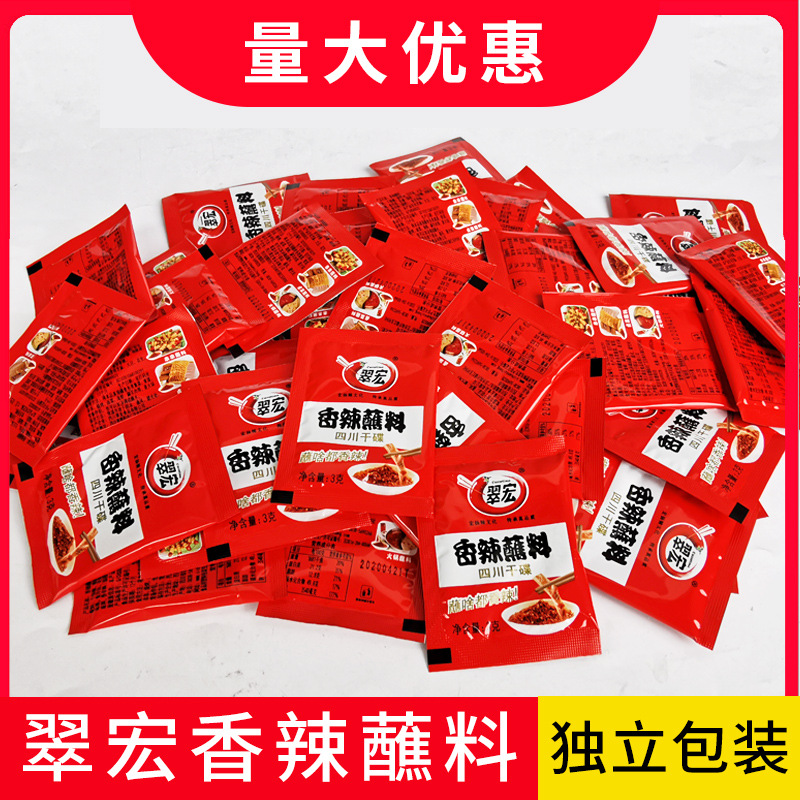 Соус для обмакивания Cuihong острый 3г маленькая упаковка Сычуань лапша шашлык острый горшок барбекю тушеное мясо сухое блюдо