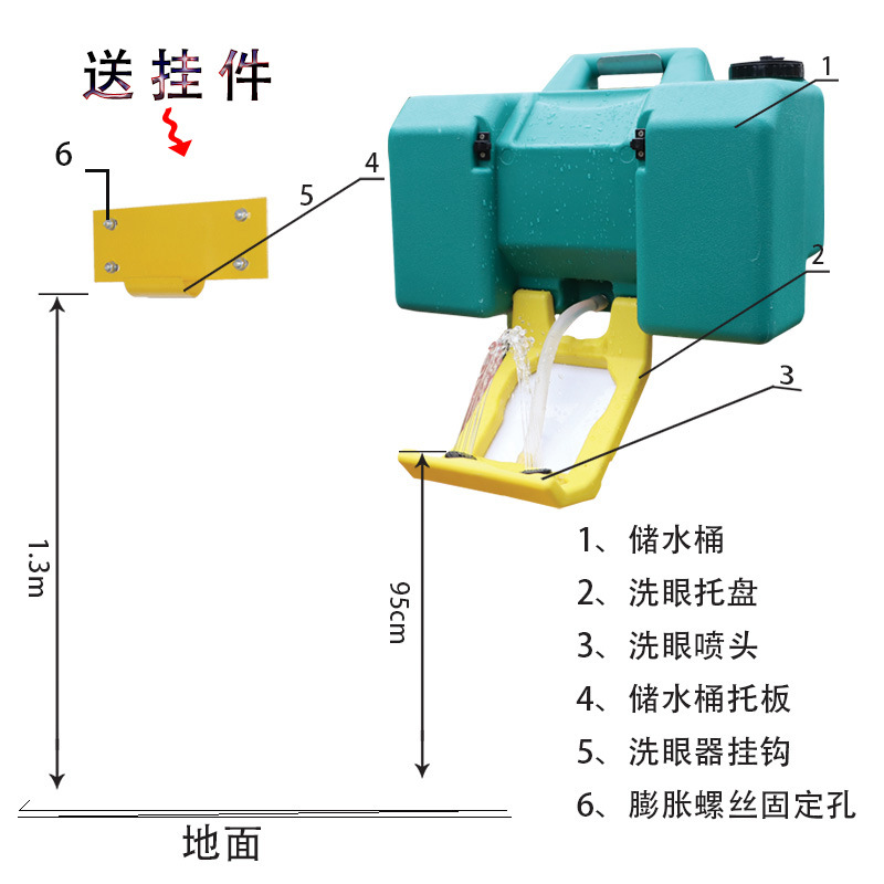 Yuxiang Wholesale Oem 304 Stainless Steel Trolley Wall-Mounted 8-Gallon 30L Portable Eyewash