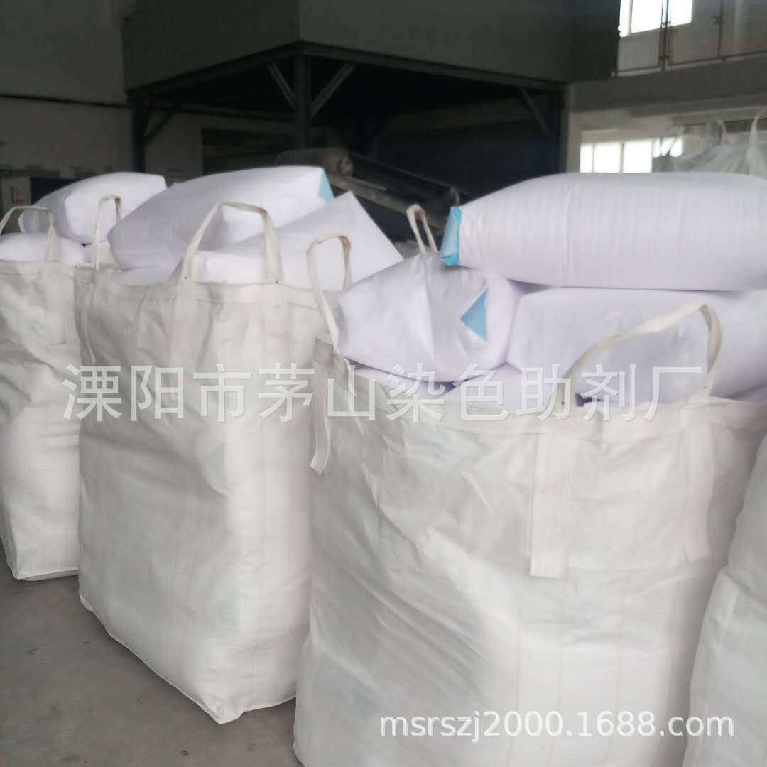 Manufacturer Supplies Calcium Carobic Acid Powder Thermal Stabilizer Rubber Softener Foaming Agent Water Isolation Agent Wholesale