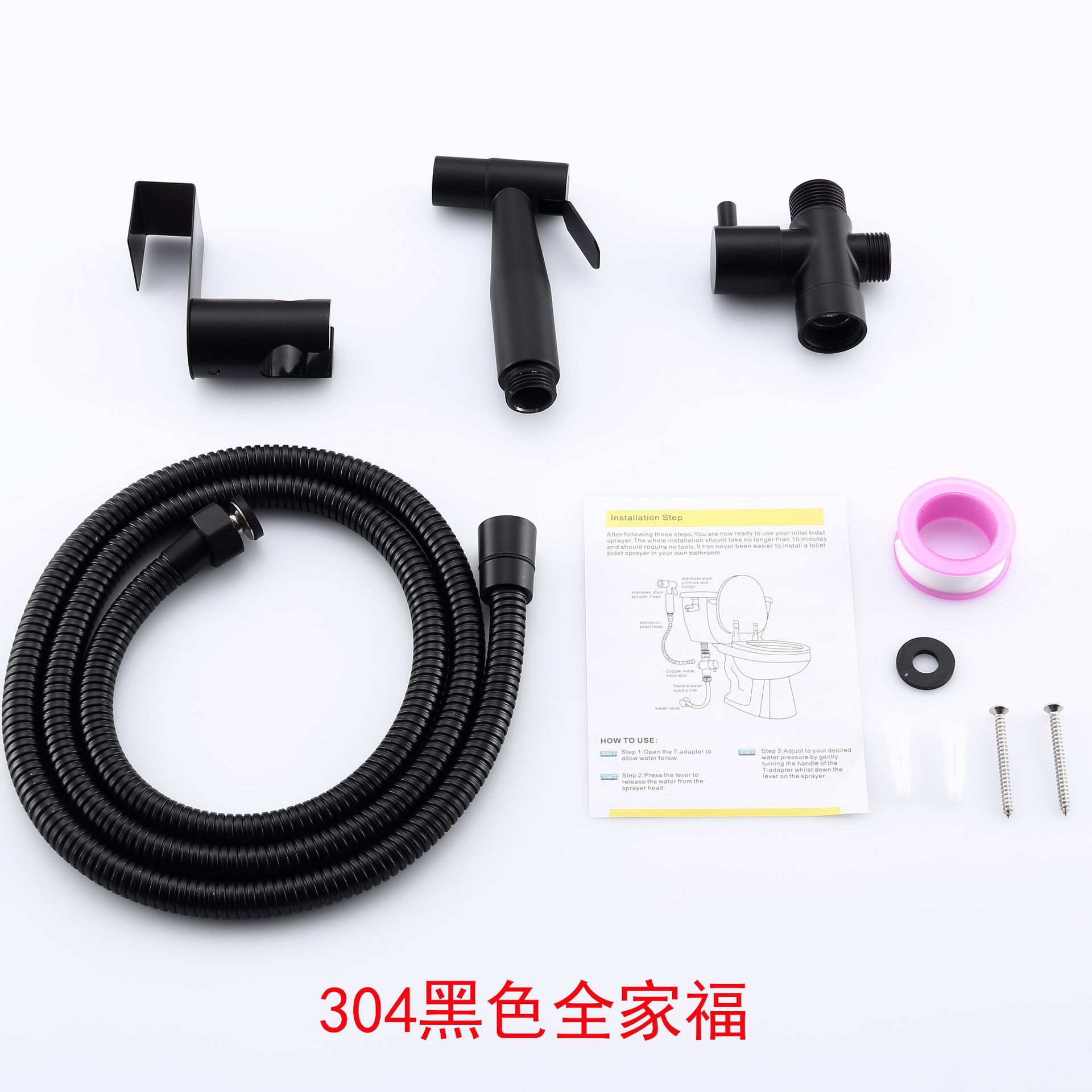 304 stainless steel American toilet washer European toilet companion cleaning 7/8 water separator hanging seat toilet spray gun set